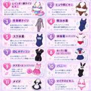 ヒメ日記 2026/09/19 11:20 投稿 じゅり ぷにぷにプリンセス