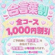 ヒメ日記 2026/10/04 01:02 投稿 じゅり ぷにぷにプリンセス