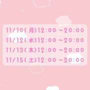 高松らな おはようございます☀ Darlin Premium(ダーリンプレミアム)