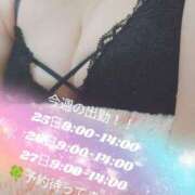 ヒメ日記 2025/06/24 14:08 投稿 ももか 脱がされたい人妻 木更津店