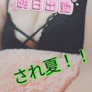 ヒメ日記 2025/07/25 14:51 投稿 ももか 脱がされたい人妻 木更津店