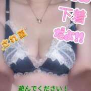 ヒメ日記 2025/07/30 09:08 投稿 ももか 脱がされたい人妻 木更津店