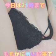 ヒメ日記 2025/08/22 13:22 投稿 ももか 脱がされたい人妻 木更津店