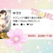 ヒメ日記 2025/04/11 22:03 投稿 ゆうり One More 奥様　松戸店