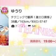 ヒメ日記 2025/07/03 19:09 投稿 ゆうり One More 奥様　松戸店