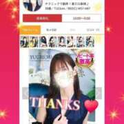 ヒメ日記 2025/08/29 17:39 投稿 ゆうり One More 奥様　松戸店