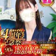 ヒメ日記 2026/07/01 18:42 投稿 ゆうり One More 奥様　松戸店