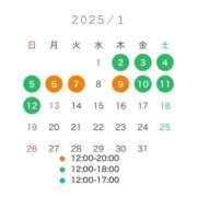 ヒメ日記 2024/12/23 10:19 投稿 のあ sweet kiss