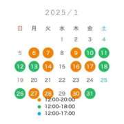 ヒメ日記 2025/01/06 10:59 投稿 のあ sweet kiss