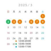 ヒメ日記 2025/02/27 10:59 投稿 のあ sweet kiss