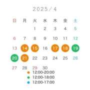 ヒメ日記 2025/04/14 08:42 投稿 のあ sweet kiss