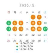 ヒメ日記 2025/05/01 08:29 投稿 のあ sweet kiss