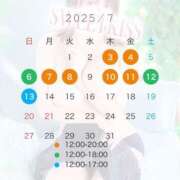 ヒメ日記 2025/06/30 12:19 投稿 のあ sweet kiss