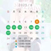 ヒメ日記 2025/08/08 10:19 投稿 のあ sweet kiss