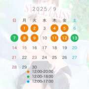 ヒメ日記 2025/08/28 10:50 投稿 のあ sweet kiss