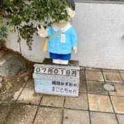 ヒメ日記 2025/09/05 10:59 投稿 のあ sweet kiss