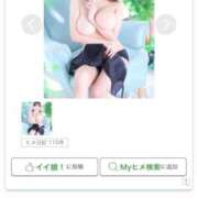 ヒメ日記 2025/09/30 11:09 投稿 のあ sweet kiss