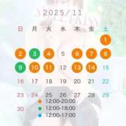 ヒメ日記 2025/11/01 10:59 投稿 のあ sweet kiss