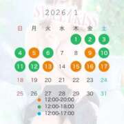 ヒメ日記 2025/12/28 21:39 投稿 のあ sweet kiss