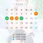 ヒメ日記 2026/02/07 11:19 投稿 のあ sweet kiss