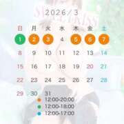 ヒメ日記 2026/02/27 22:29 投稿 のあ sweet kiss