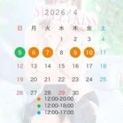 ヒメ日記 2026/04/05 10:59 投稿 のあ sweet kiss