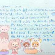 ヒメ日記 2024/12/15 08:02 投稿 ふわり 海上空天 SHANGHAI HEAVEN