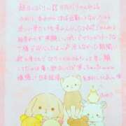 ヒメ日記 2024/12/15 10:02 投稿 ふわり 海上空天 SHANGHAI HEAVEN