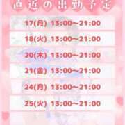 ヒメ日記 2025/03/17 13:53 投稿 ふわり 海上空天 SHANGHAI HEAVEN