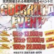 ヒメ日記 2025/05/27 23:08 投稿 りか One More奥様　厚木店