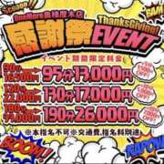 ヒメ日記 2025/05/29 13:08 投稿 りか One More奥様　厚木店