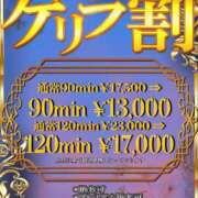 ヒメ日記 2024/09/24 15:19 投稿 ゆま One More奥様　横浜関内店