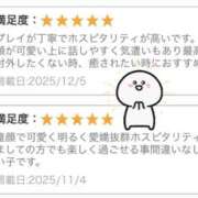 ヒメ日記 2025/12/10 17:35 投稿 てれさ 新宿ハンドメイド