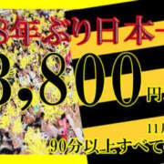 ヒメ日記 2023/11/06 14:43 投稿 きらら 人妻密会