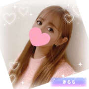 ヒメ日記 2025/01/07 08:58 投稿 きらら 人妻密会