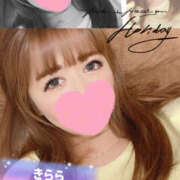 ヒメ日記 2025/08/12 09:40 投稿 きらら 人妻密会