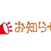 ヒメ日記 2025/04/22 18:00 投稿 うた 人妻密会