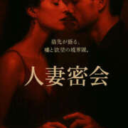 ヒメ日記 2025/05/05 09:00 投稿 うた 人妻密会