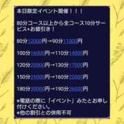 ヒメ日記 2023/12/12 22:42 投稿 ちか ちゃんこ川越