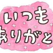 ヒメ日記 2024/02/20 03:51 投稿 ちか ちゃんこ川越