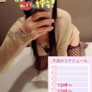 ヒメ日記 2025/06/04 18:52 投稿 水谷みく 華女 第二章