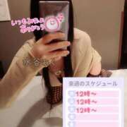 ヒメ日記 2025/07/20 19:19 投稿 水谷みく 華女 第二章