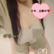 ヒメ日記 2025/12/04 17:56 投稿 水谷みく 華女 第二章