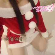 ヒメ日記 2025/12/24 16:02 投稿 水谷みく 華女 第二章