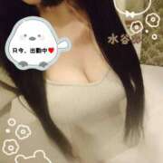 ヒメ日記 2026/04/24 10:38 投稿 水谷みく 華女 第二章