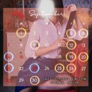 ヒメ日記 2025/09/04 18:18 投稿 セツナ 仙台性感処　CLUB　EDEN