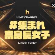 ヒメ日記 2025/09/06 15:48 投稿 セツナ 仙台性感処　CLUB　EDEN