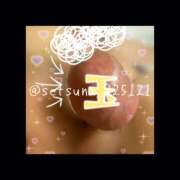 ヒメ日記 2025/09/10 14:08 投稿 セツナ 仙台性感処　CLUB　EDEN