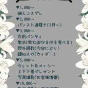 ヒメ日記 2025/09/10 14:11 投稿 セツナ 仙台性感処　CLUB　EDEN