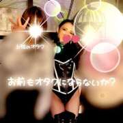 ヒメ日記 2025/10/02 09:38 投稿 セツナ 仙台性感処　CLUB　EDEN